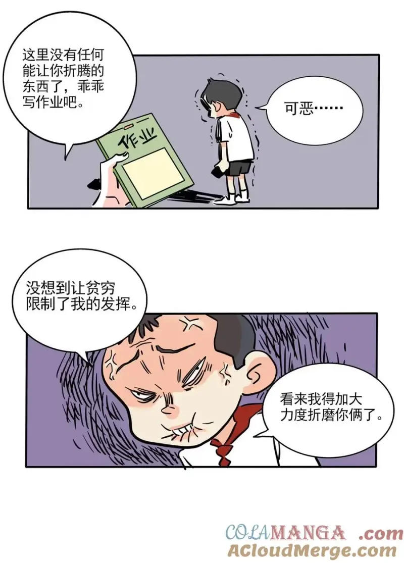 425 425 第8页