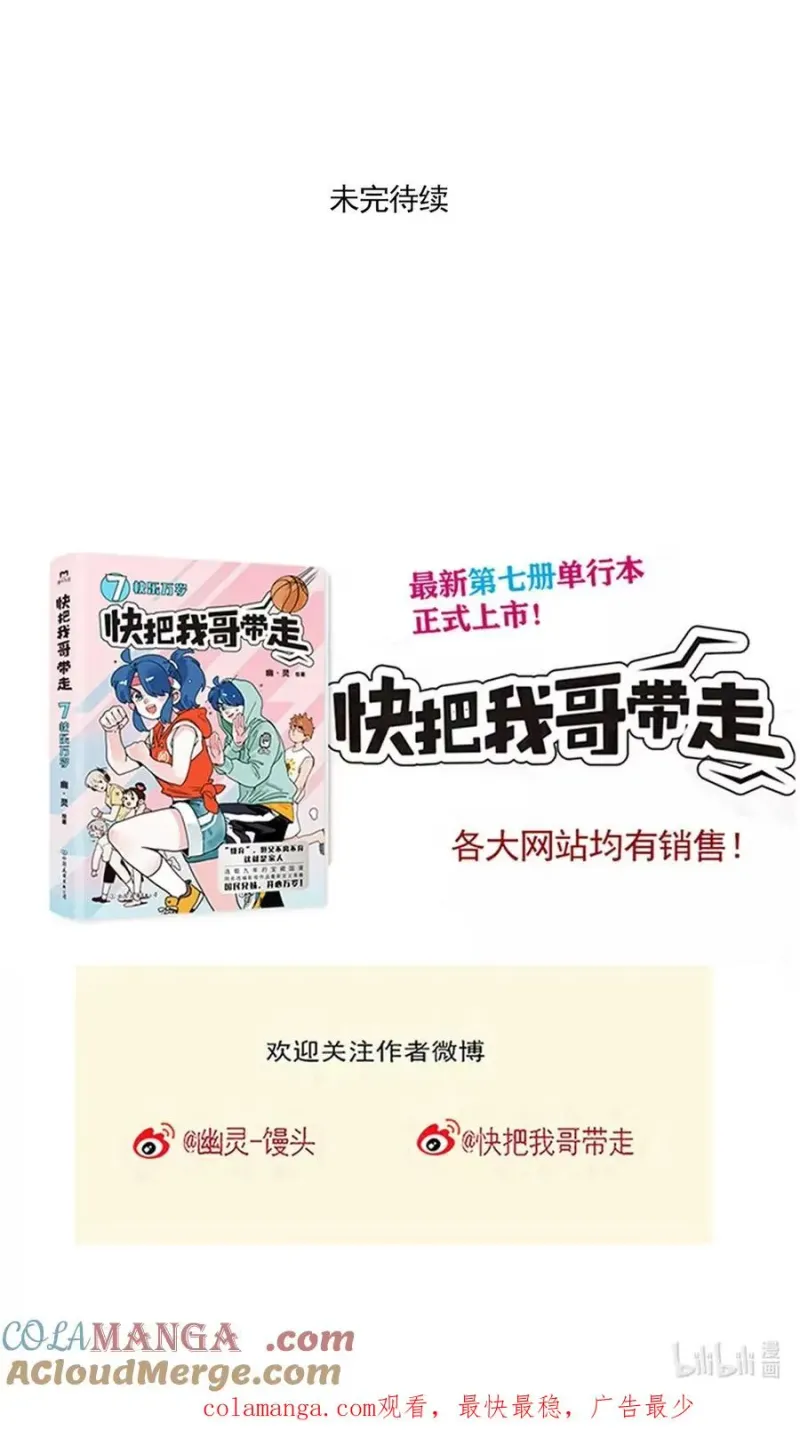 425 425 第9页