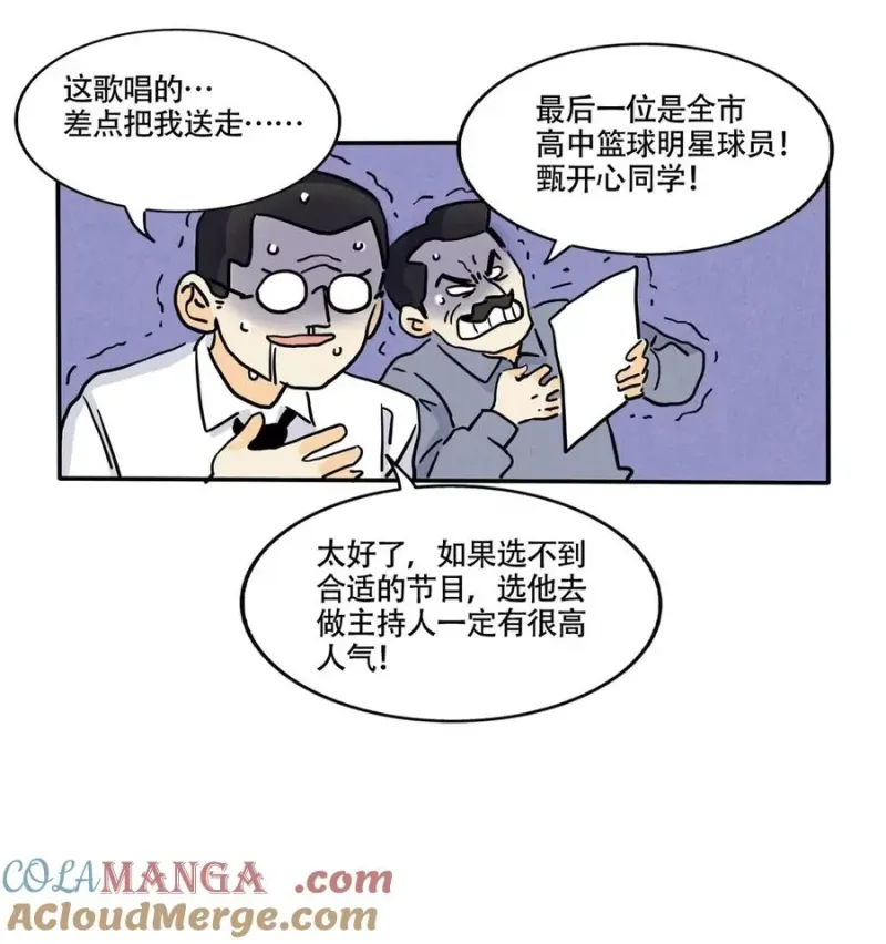 424 424 第3页