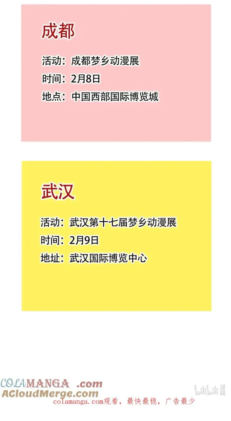424 424 第10页