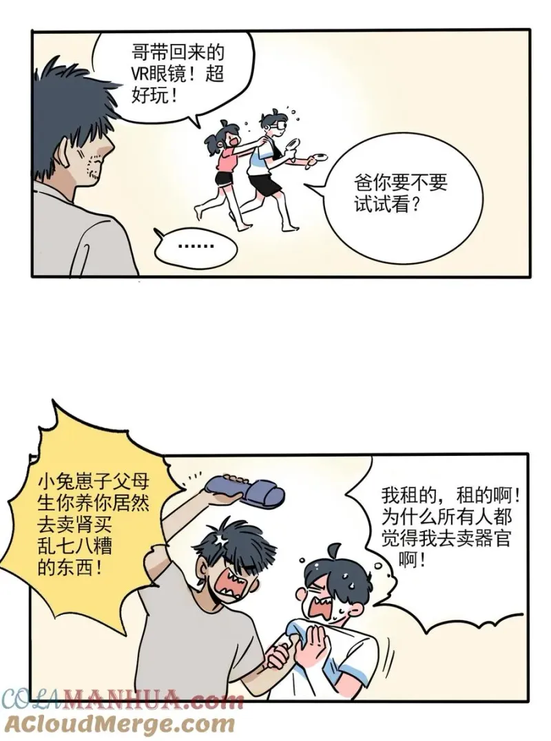 388 388 第2页