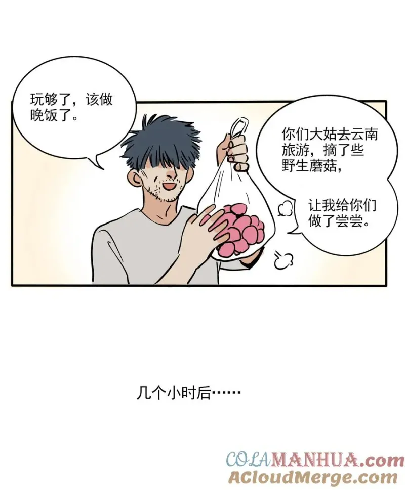 388 388 第5页