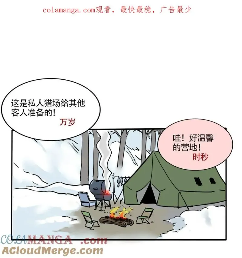 412 412 第1页