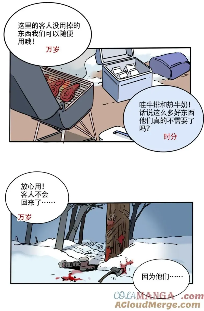 412 412 第2页