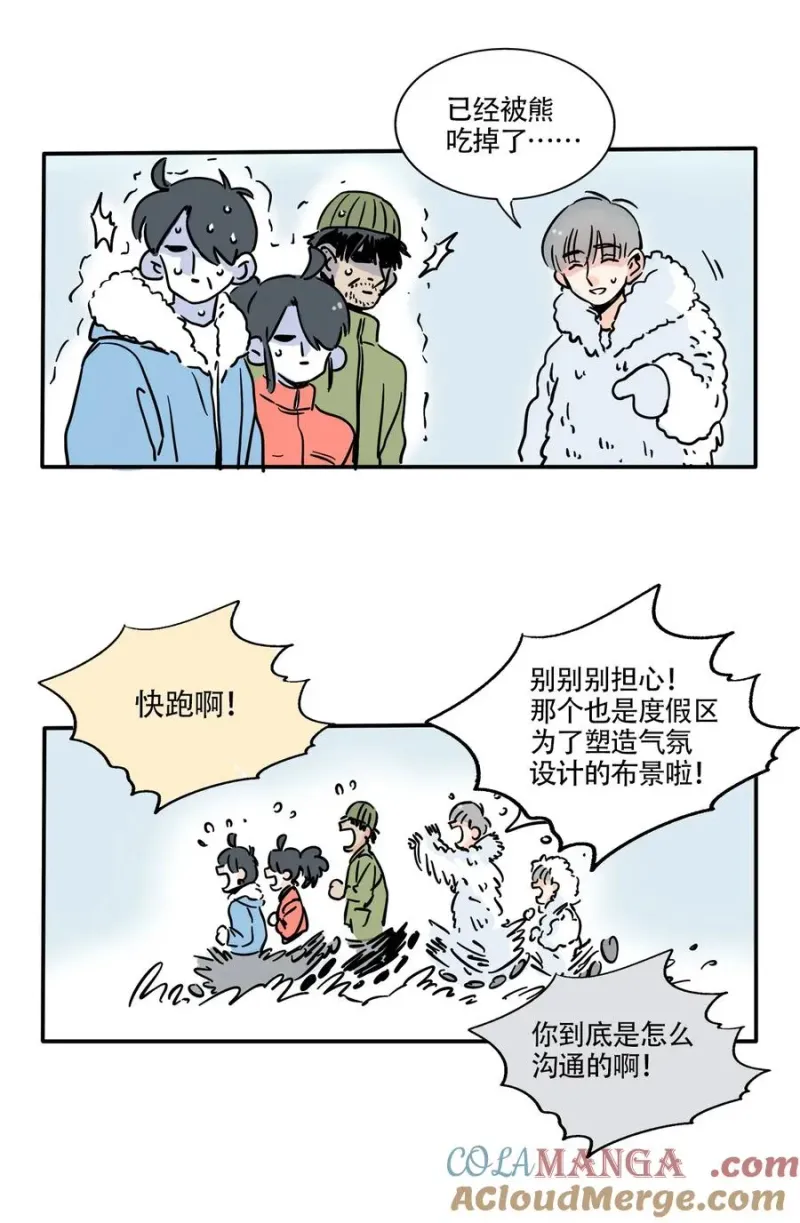 412 412 第3页