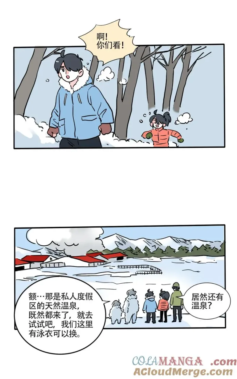 412 412 第4页