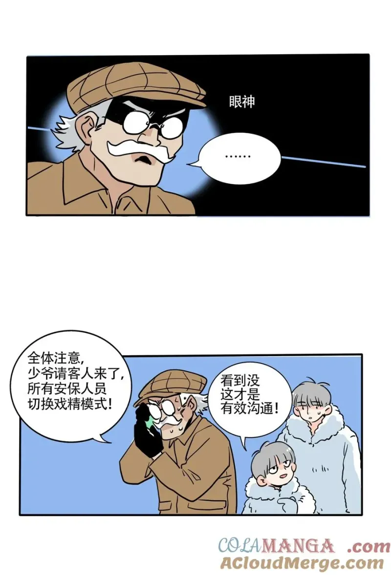 412 412 第6页