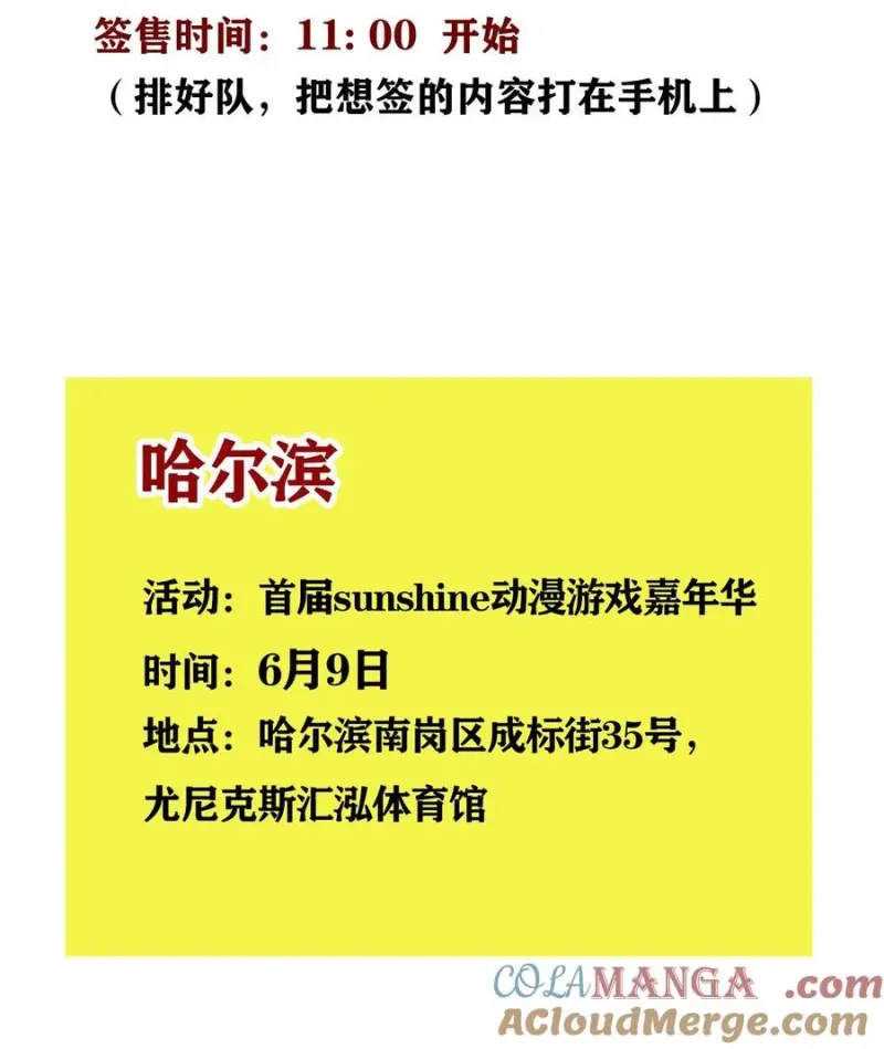 412 412 第10页