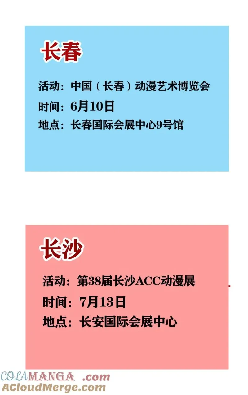 412 412 第11页