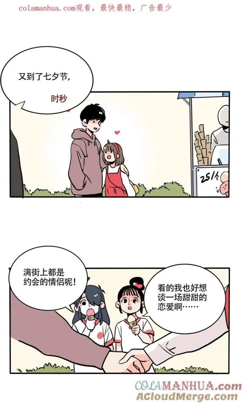 382 382 第1页