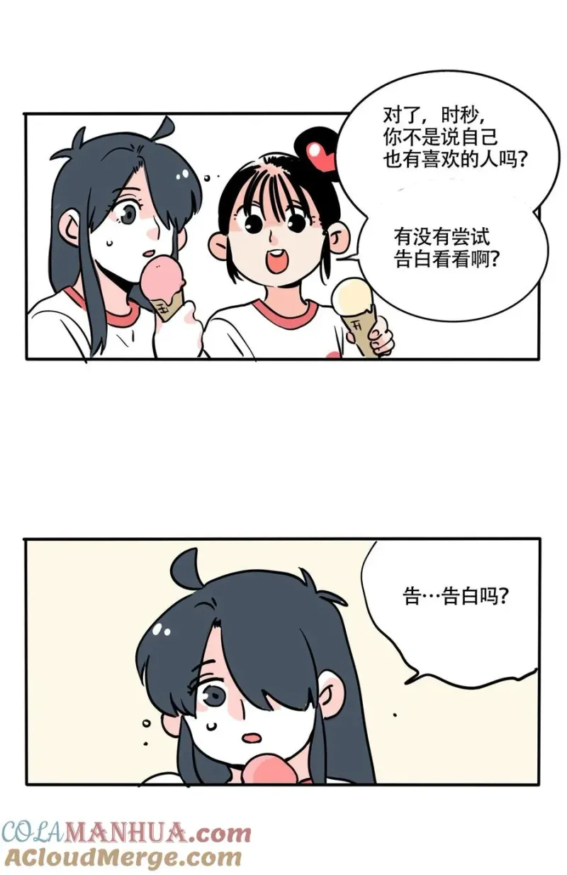 382 382 第2页
