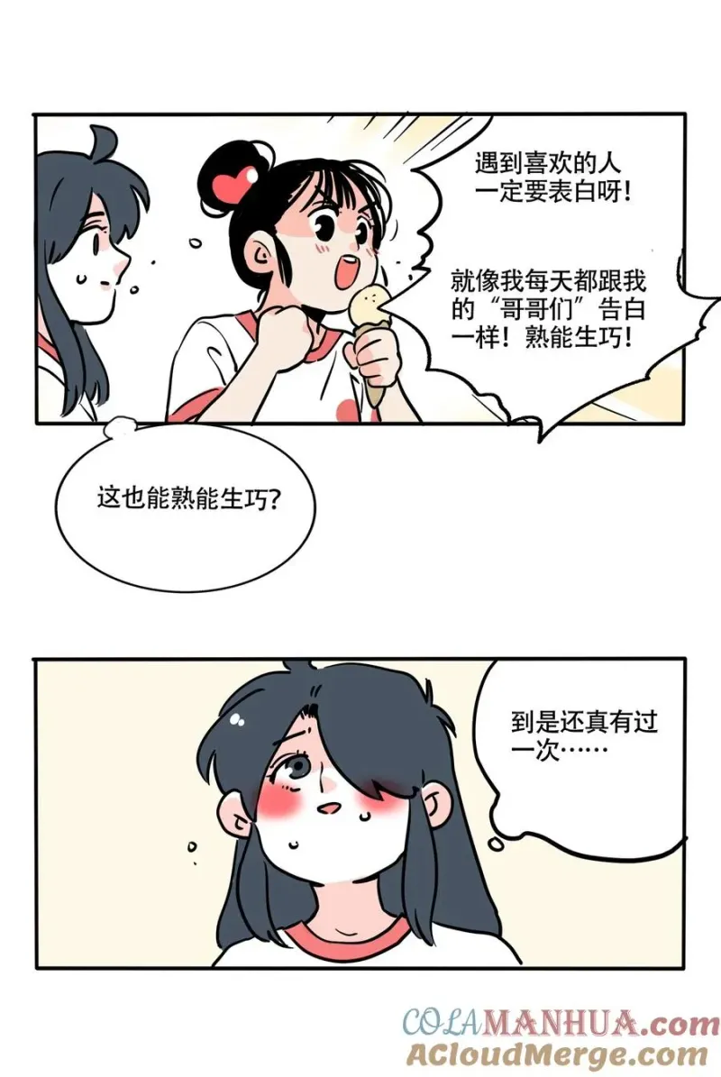 382 382 第3页