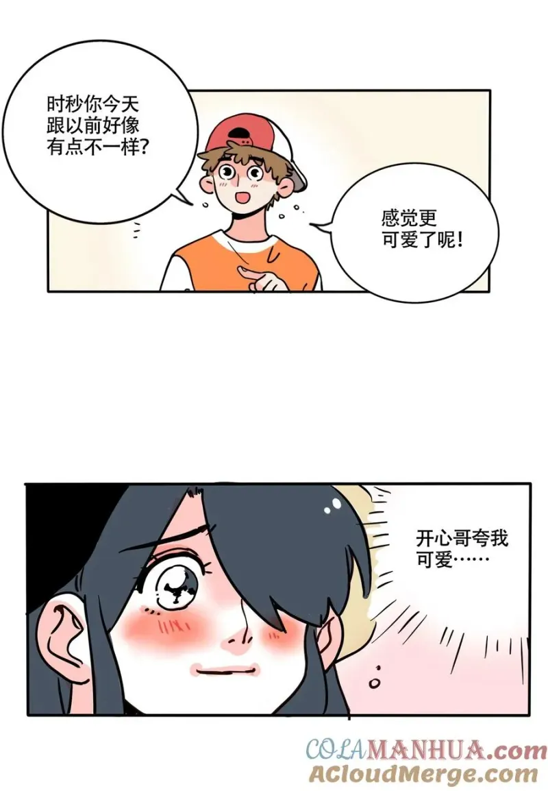 382 382 第6页