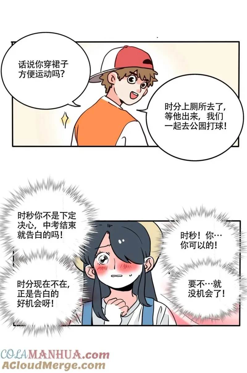 382 382 第7页