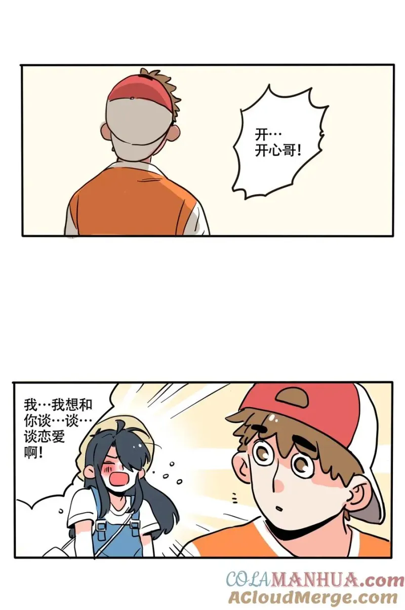 382 382 第8页