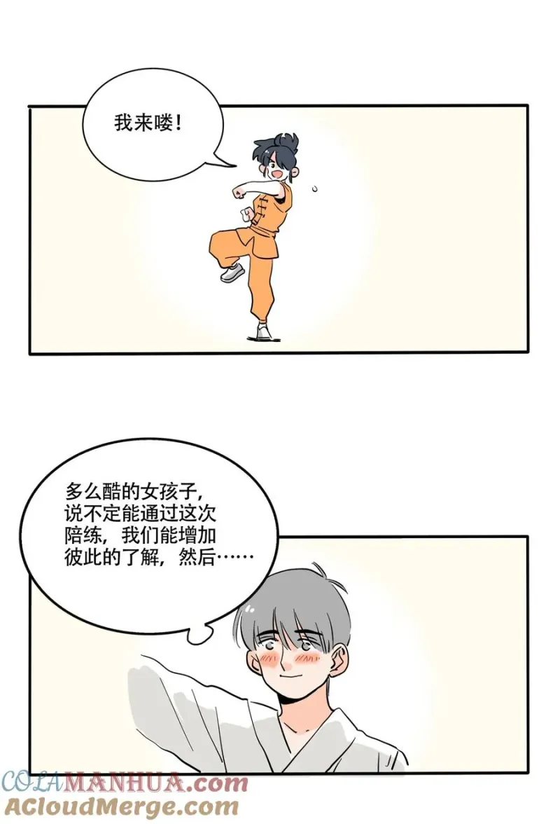 400 400 第2页