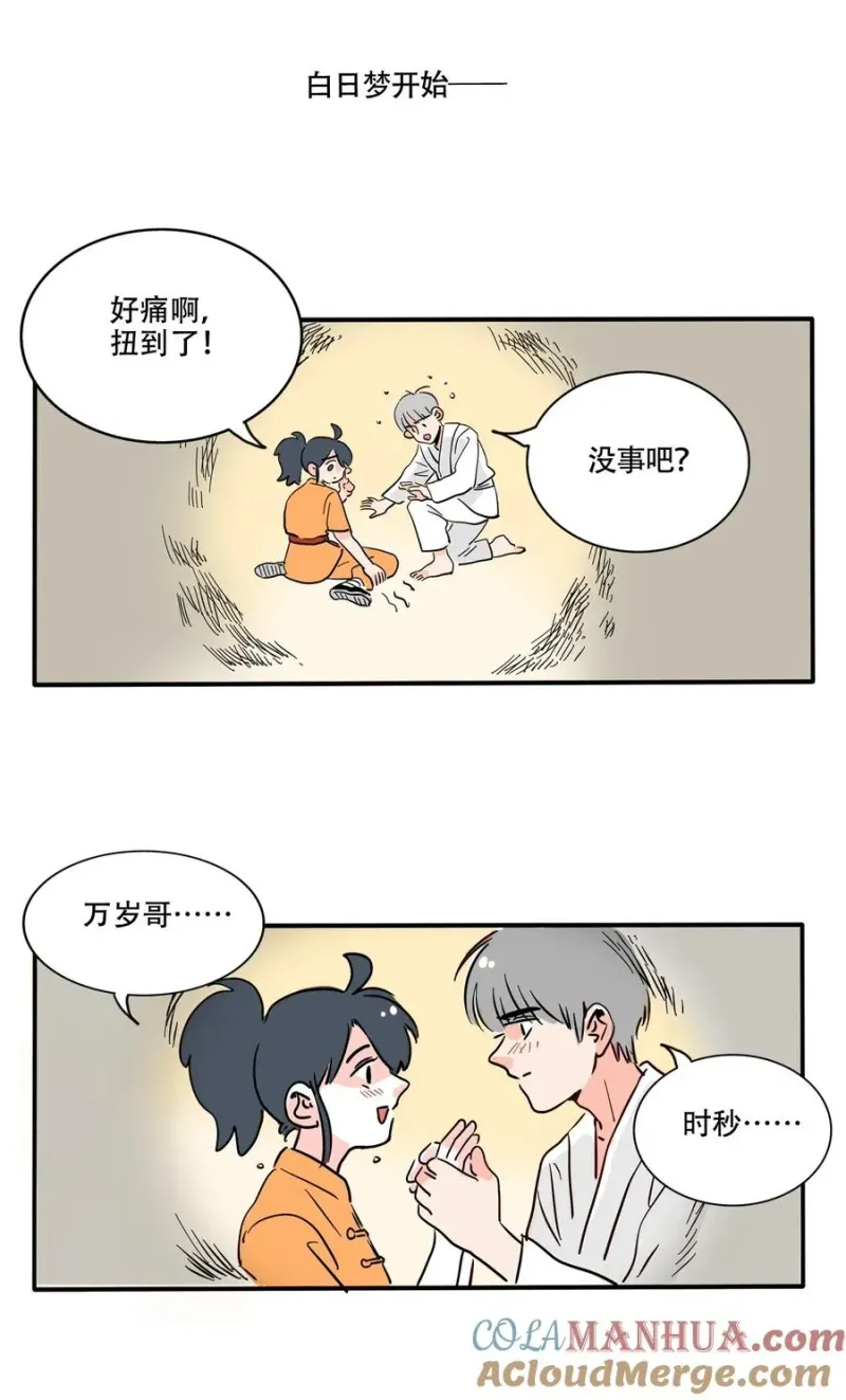 400 400 第3页
