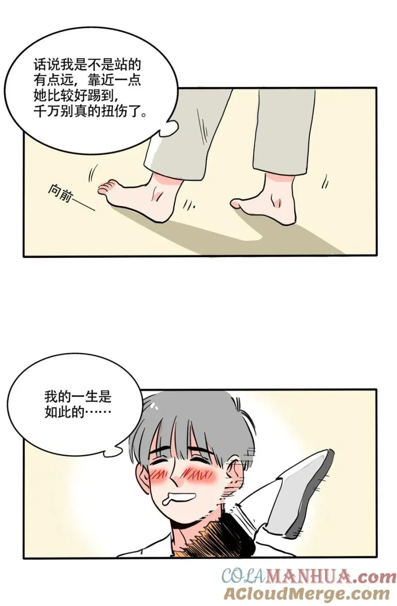 400 400 第6页