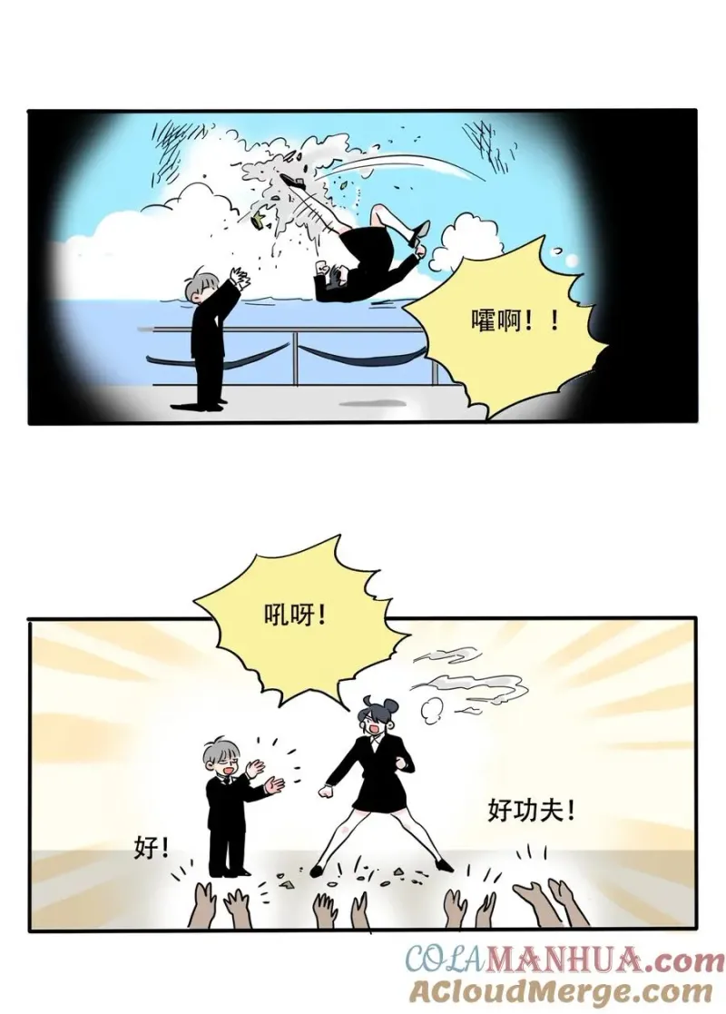 400 400 第8页