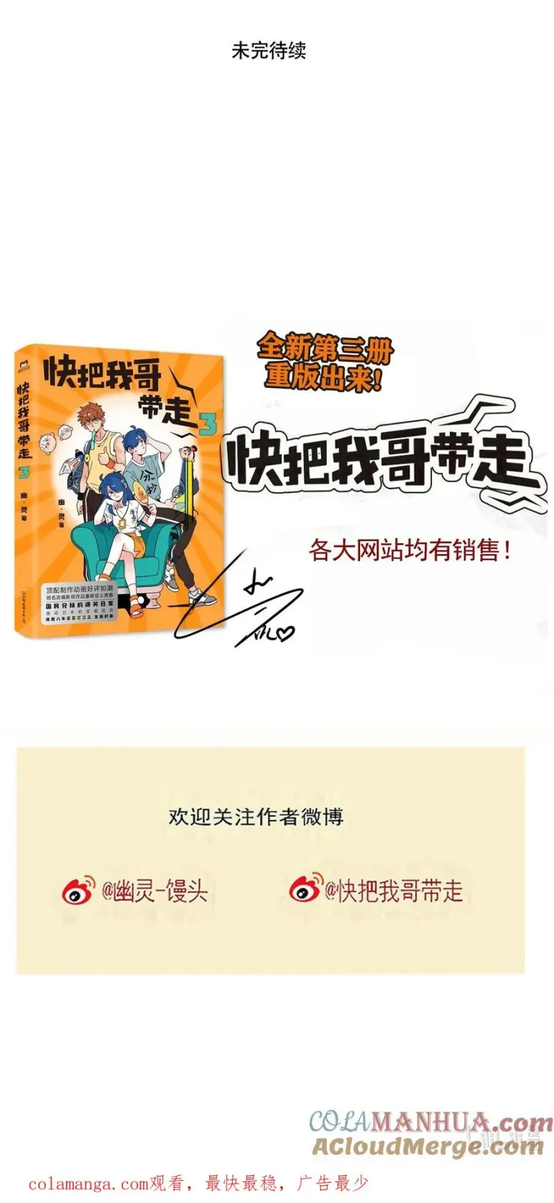 400 400 第10页