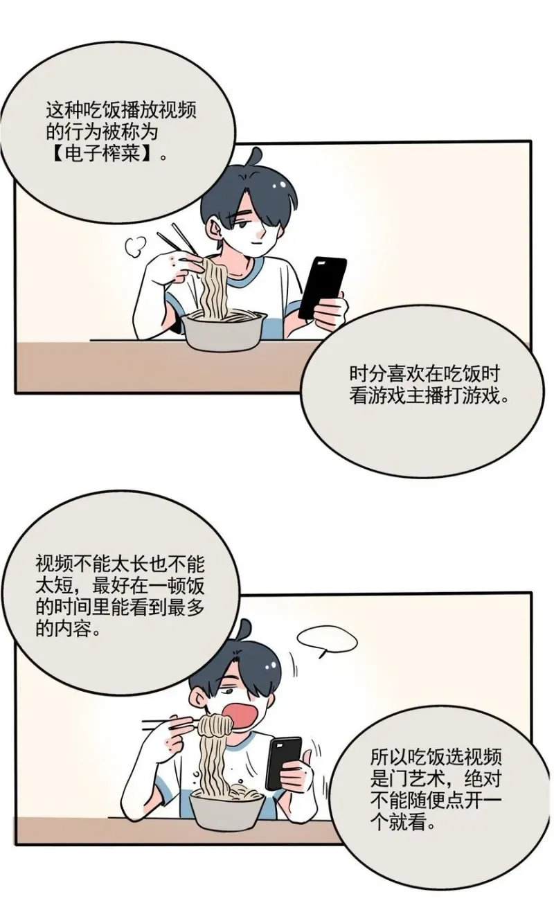 372 372 第2页