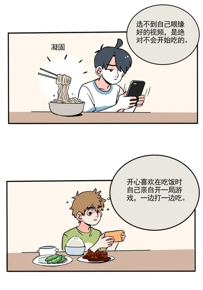 372 372 第3页