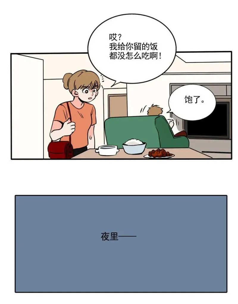372 372 第5页