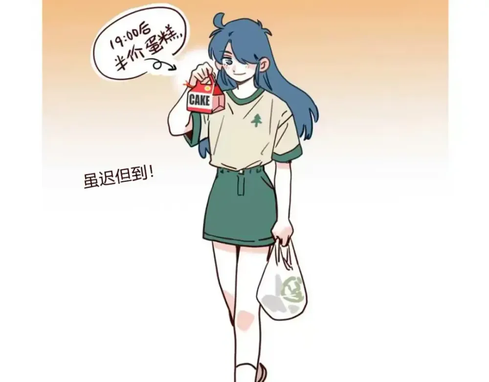 05.15时分生日快乐！ 第6页