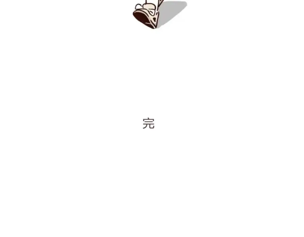 05.15时分生日快乐！ 第7页