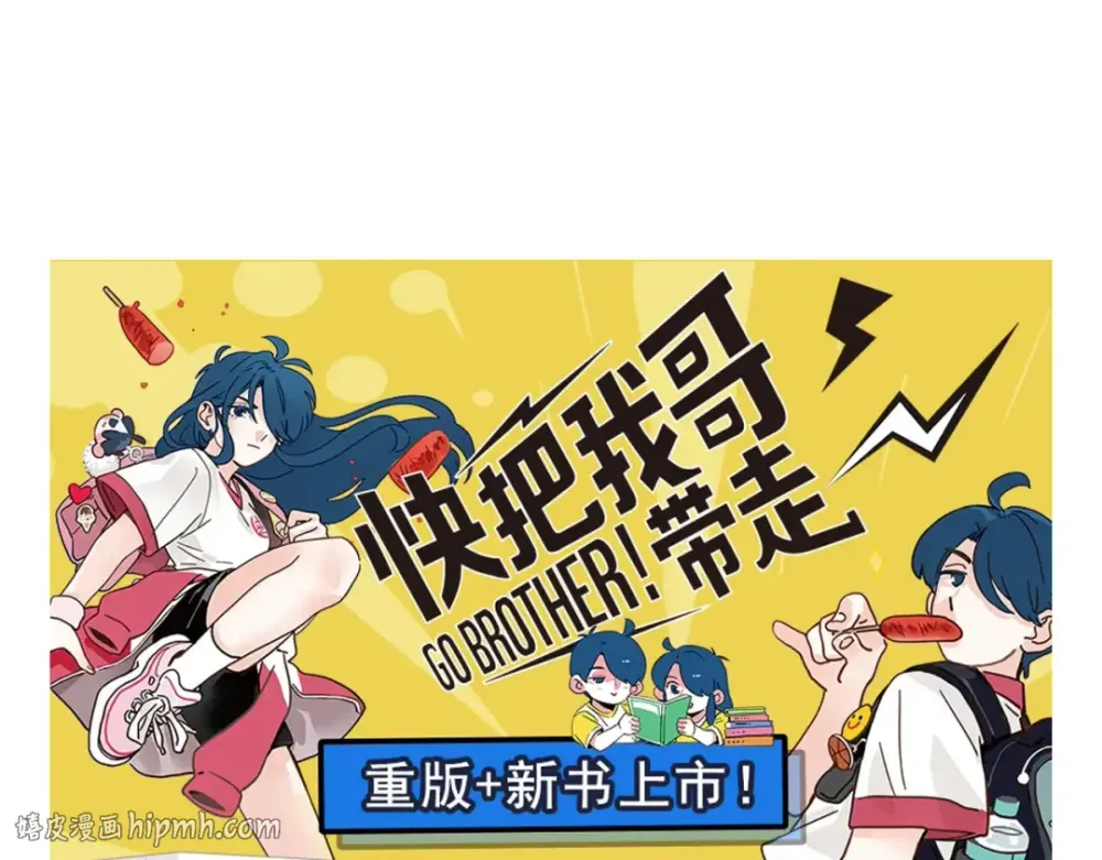 05.15时分生日快乐！ 第8页