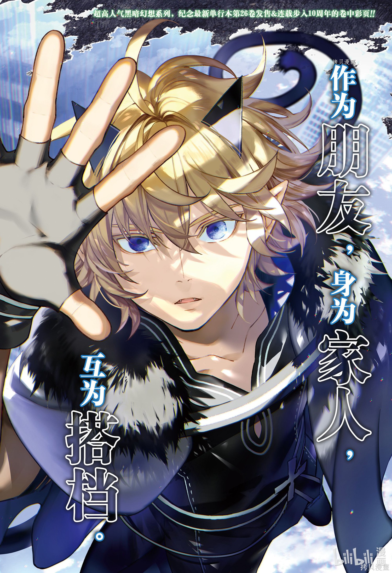 第111話 第1页