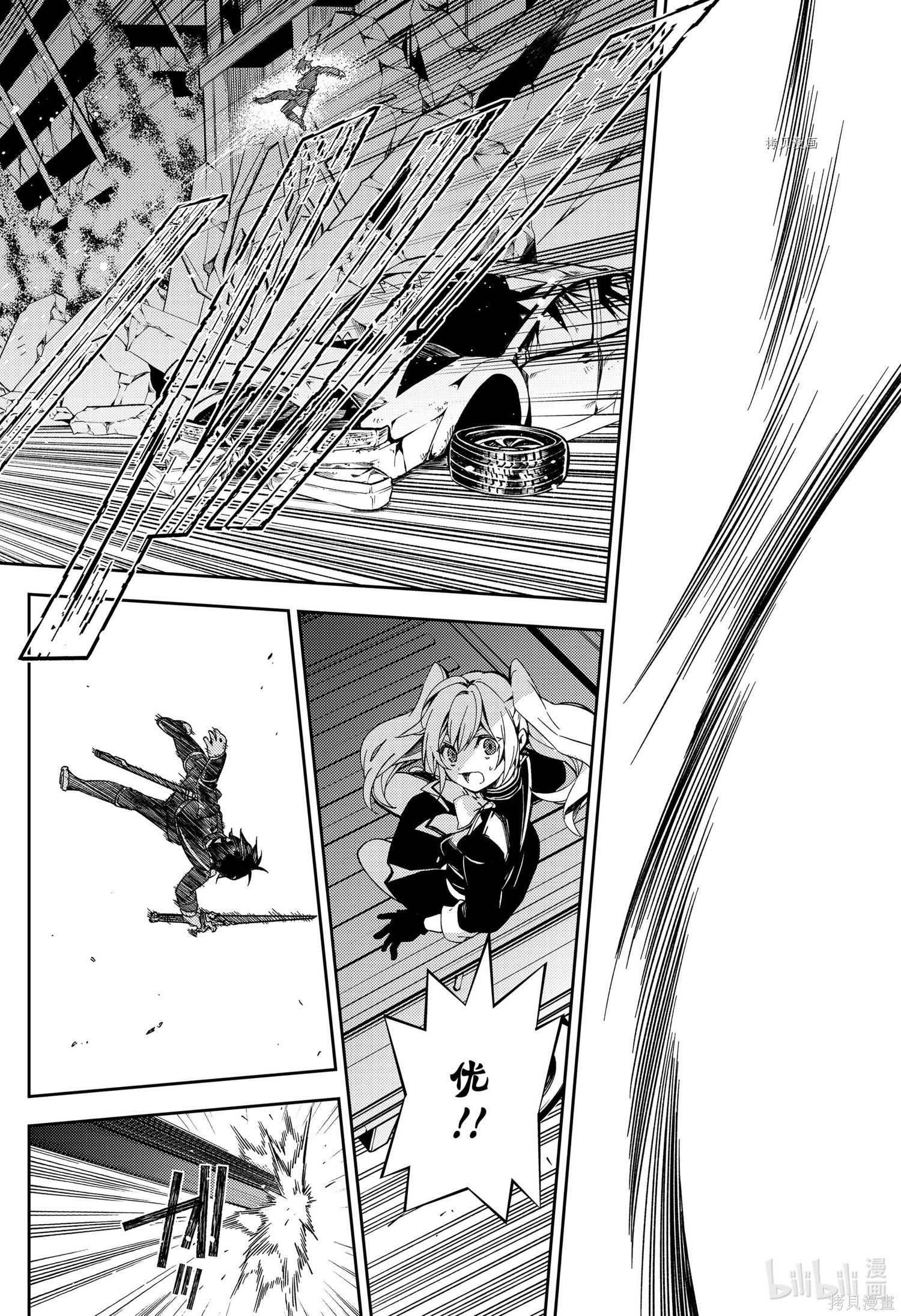 第111話 第24页