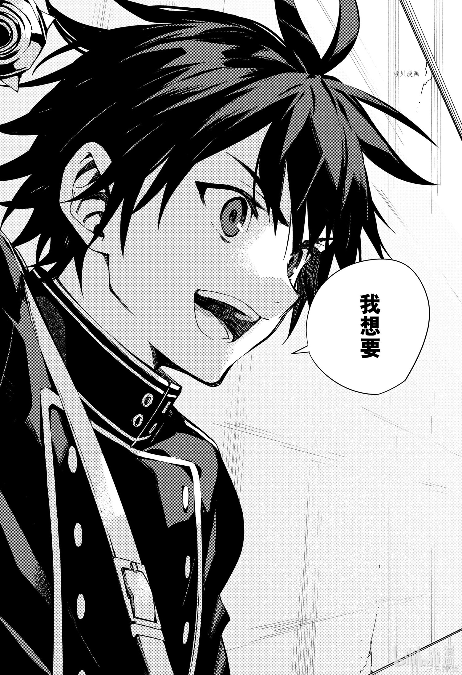 第111話 第32页