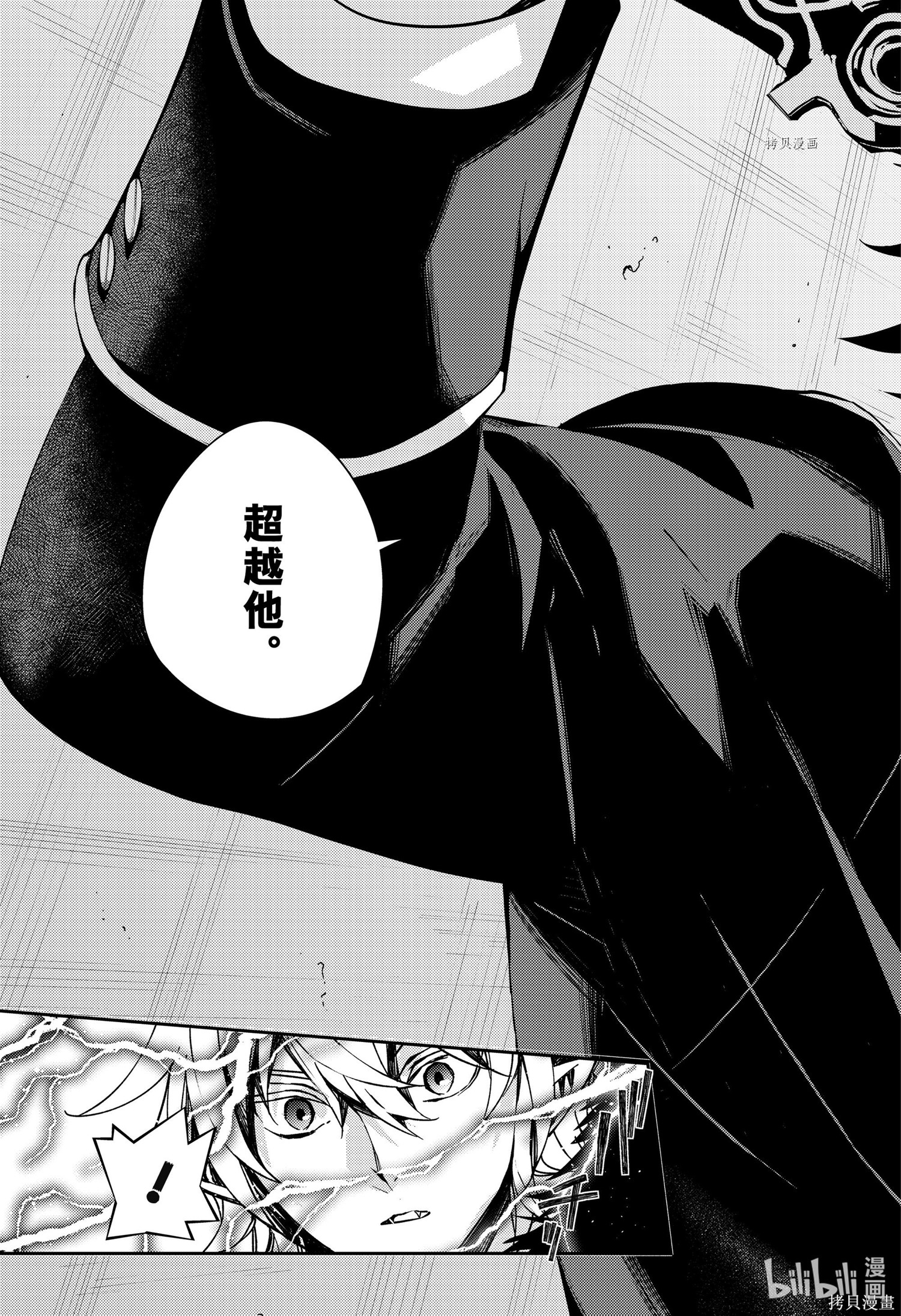 第111話 第33页
