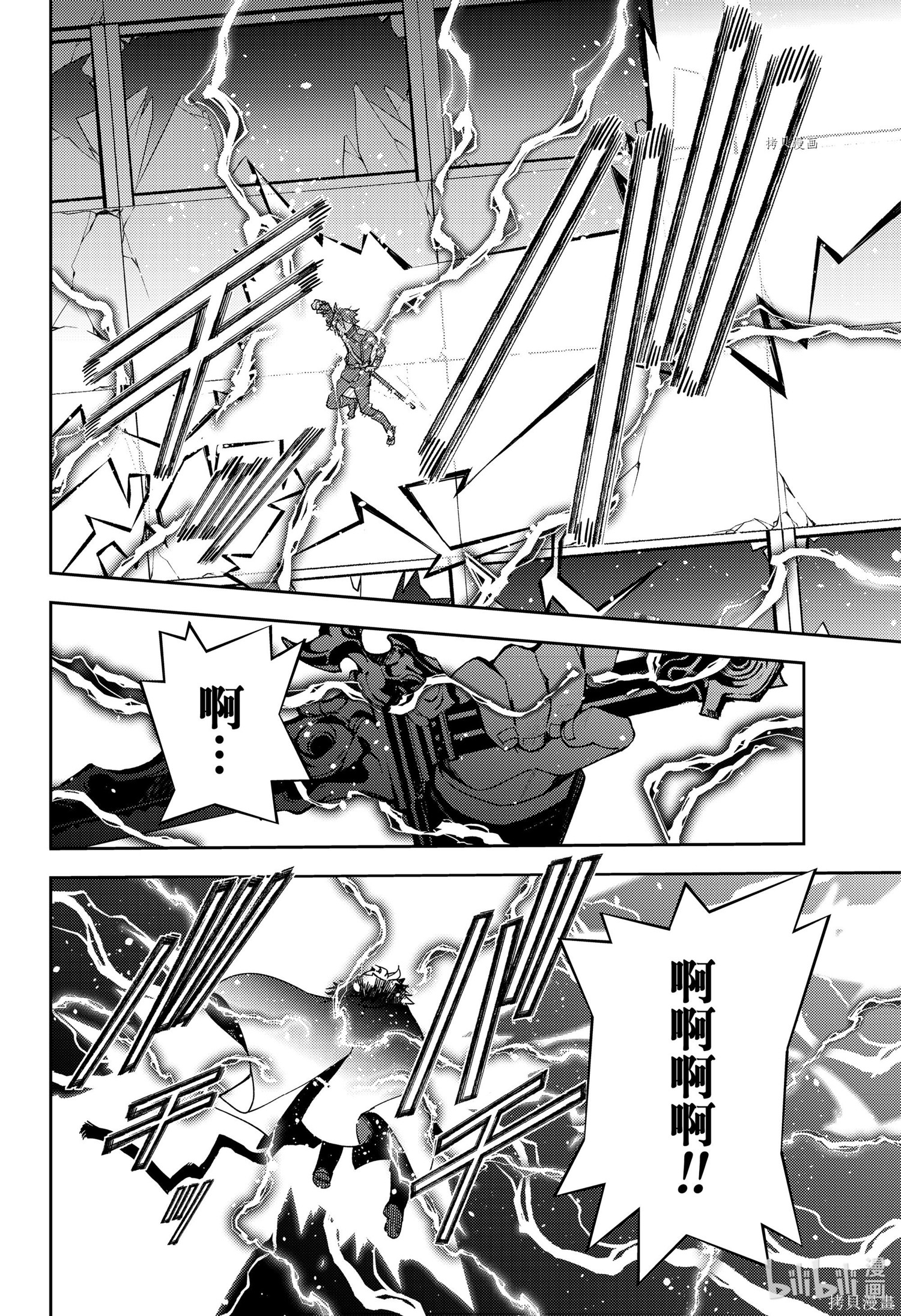第111話 第34页