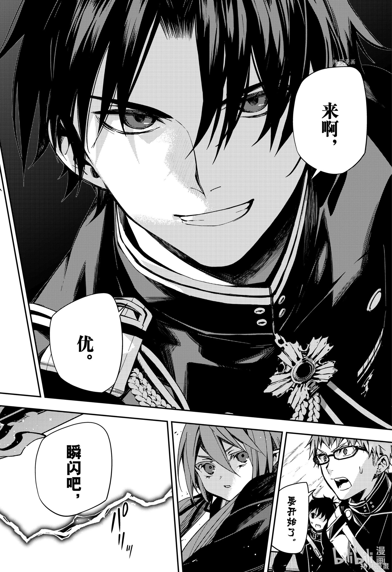 第111話 第38页