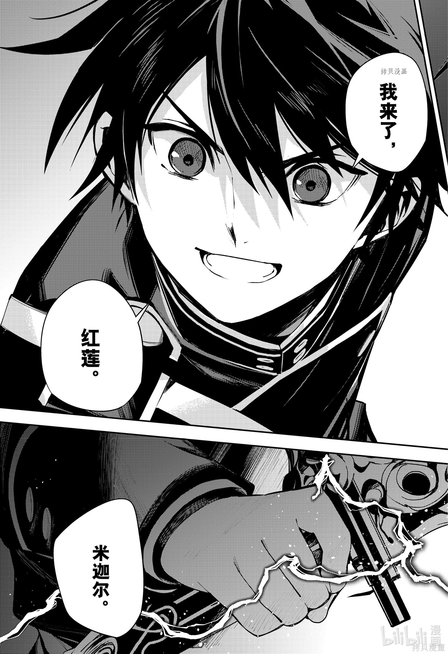 第111話 第39页