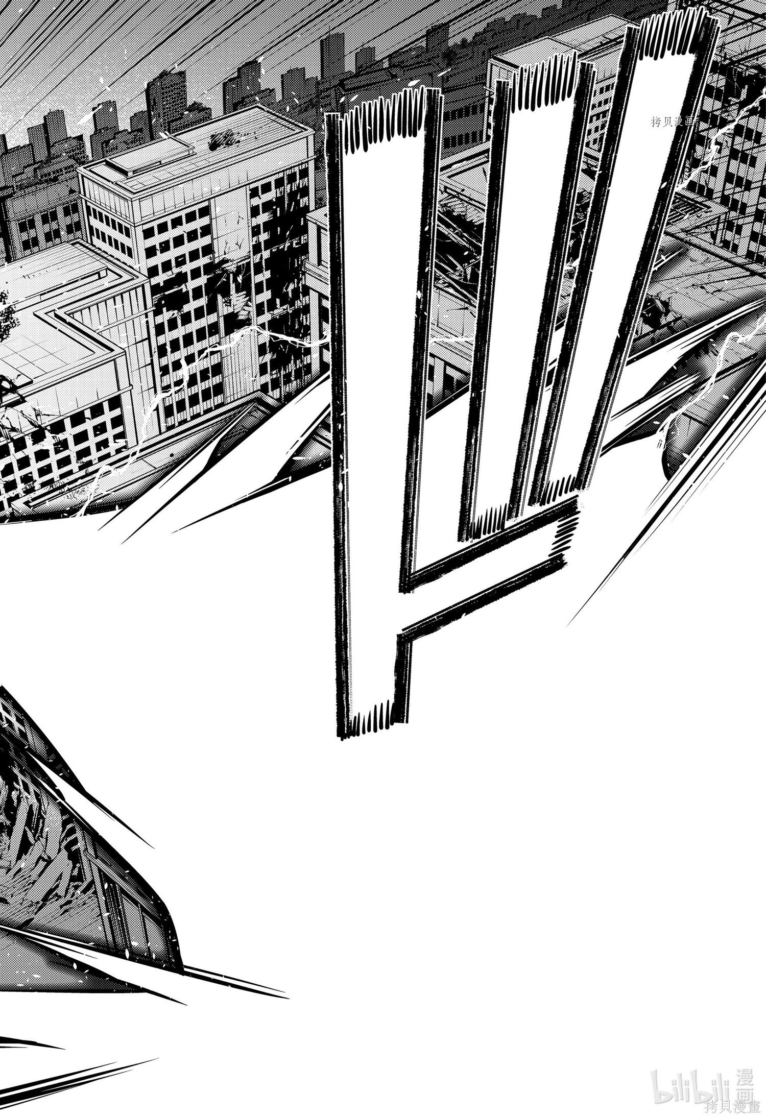 第111話 第40页