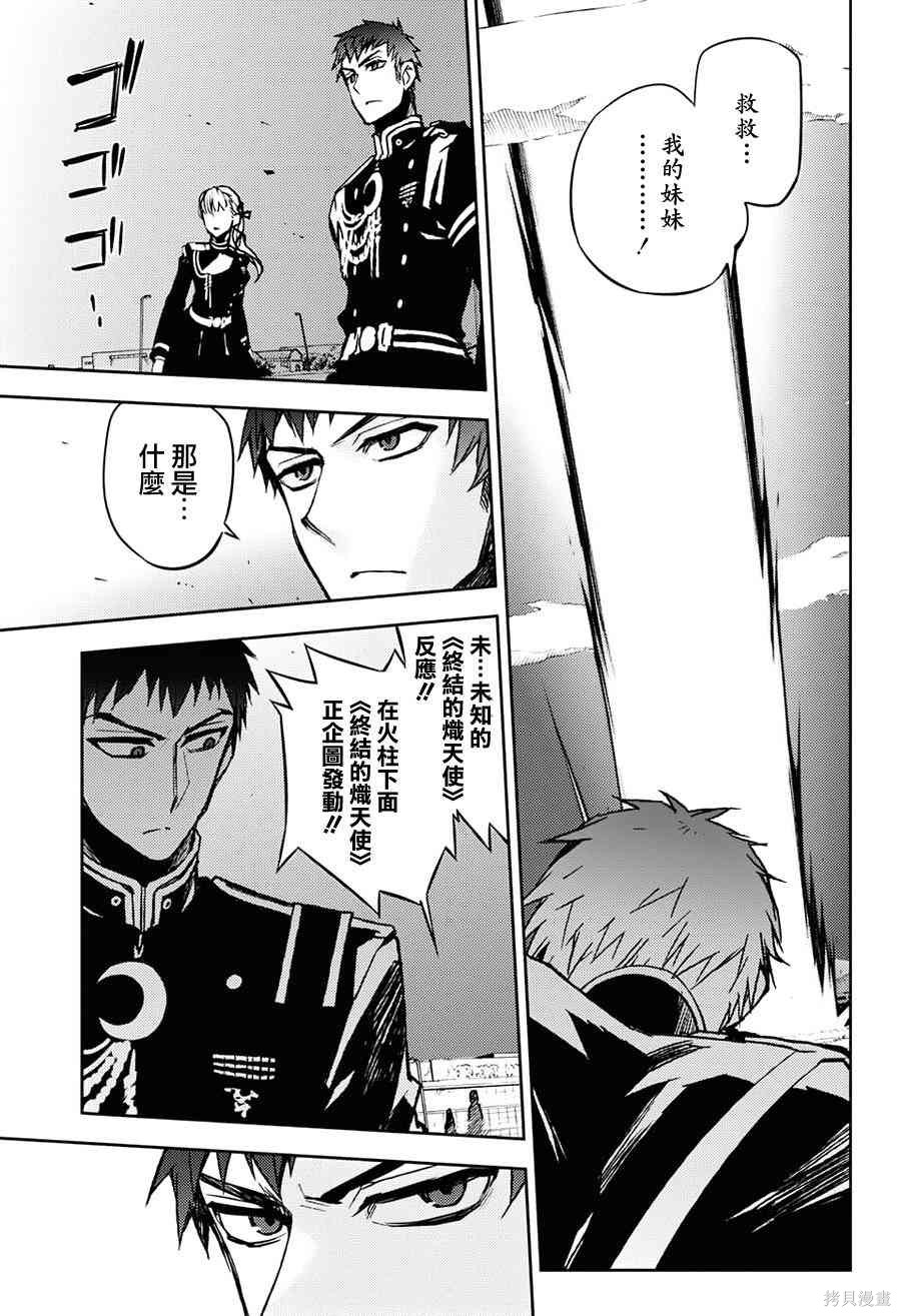 41话 第5页