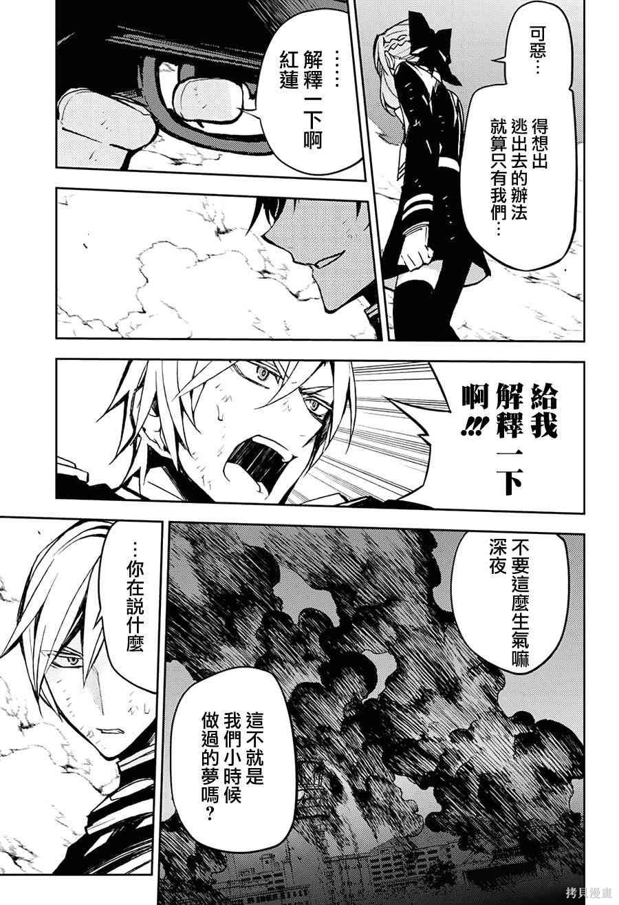 41话 第19页