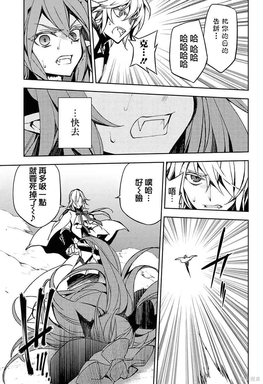 41话 第24页
