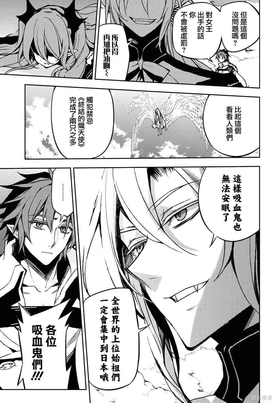41话 第26页