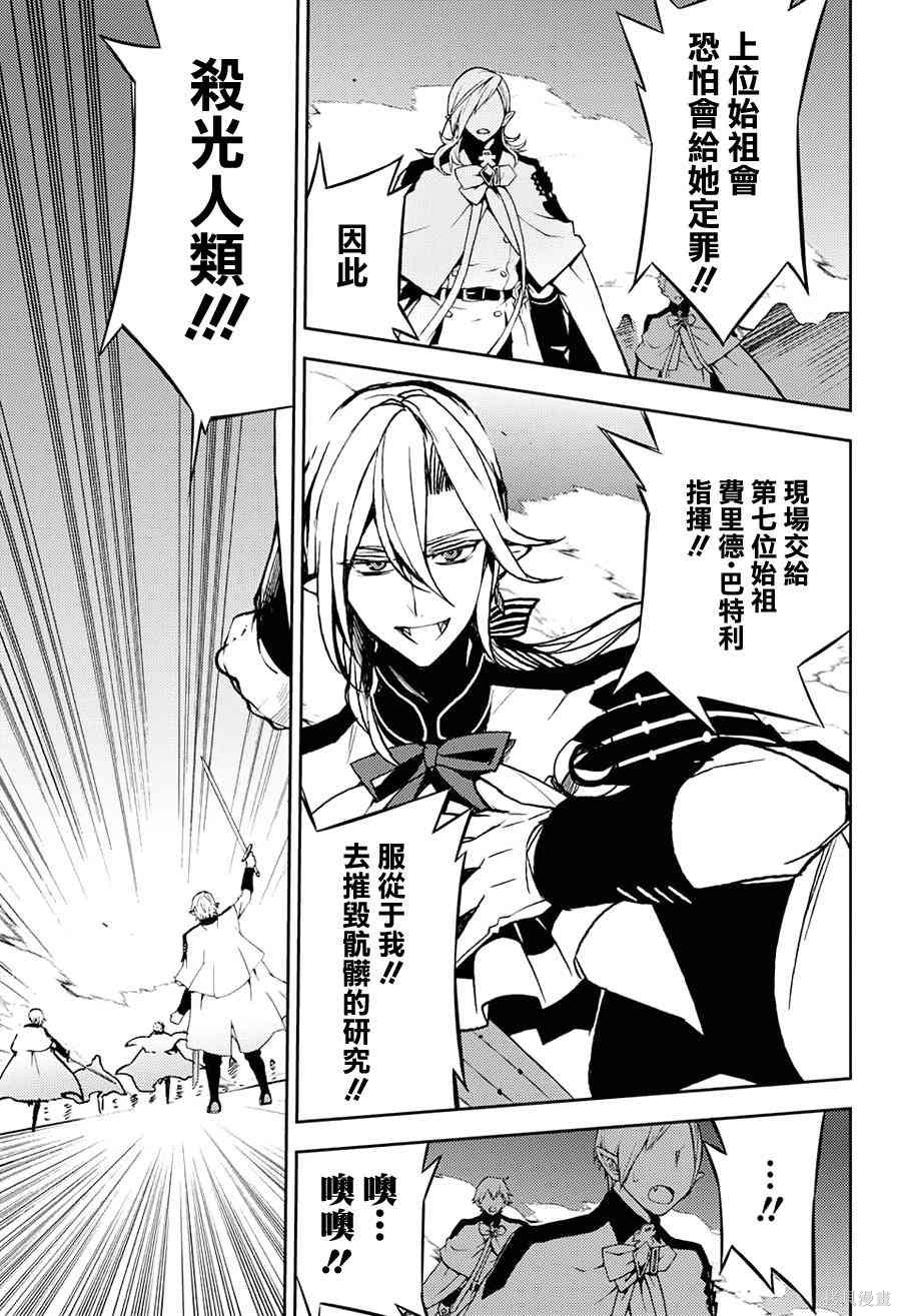 41话 第28页