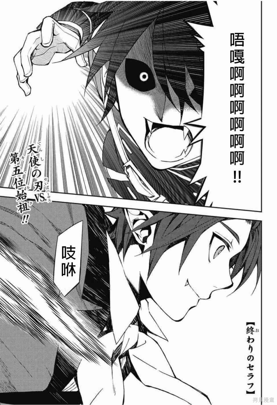 61话 第2页