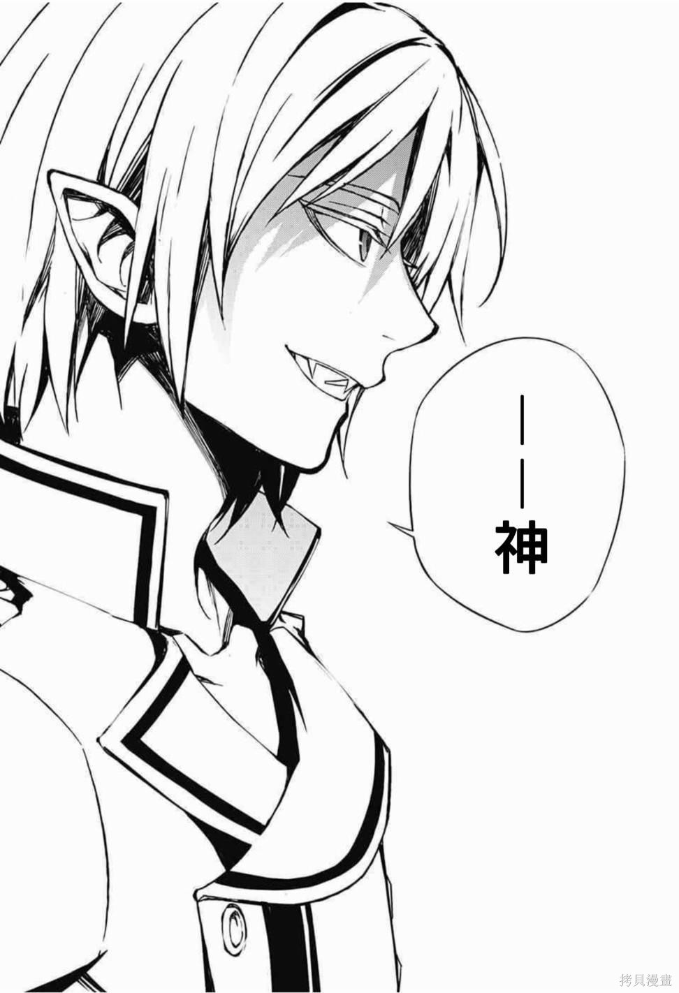 61话 第31页
