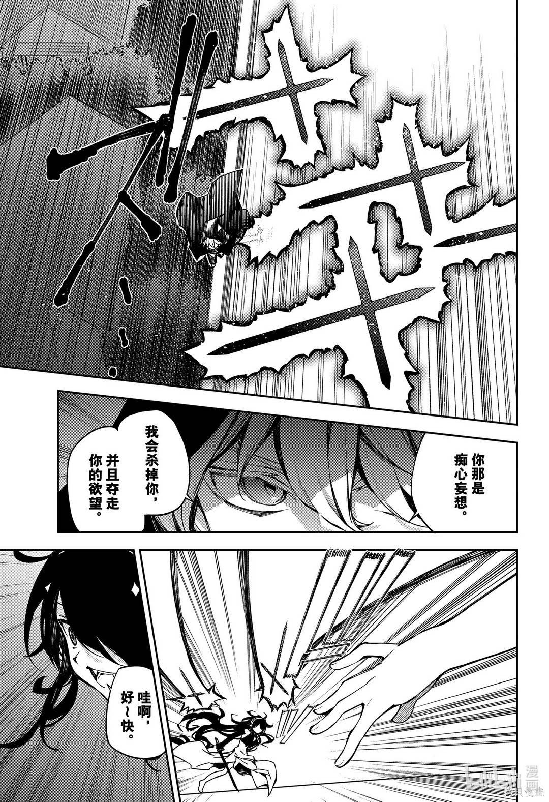 第100話 第19页