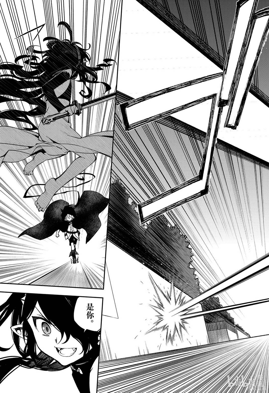第100話 第21页