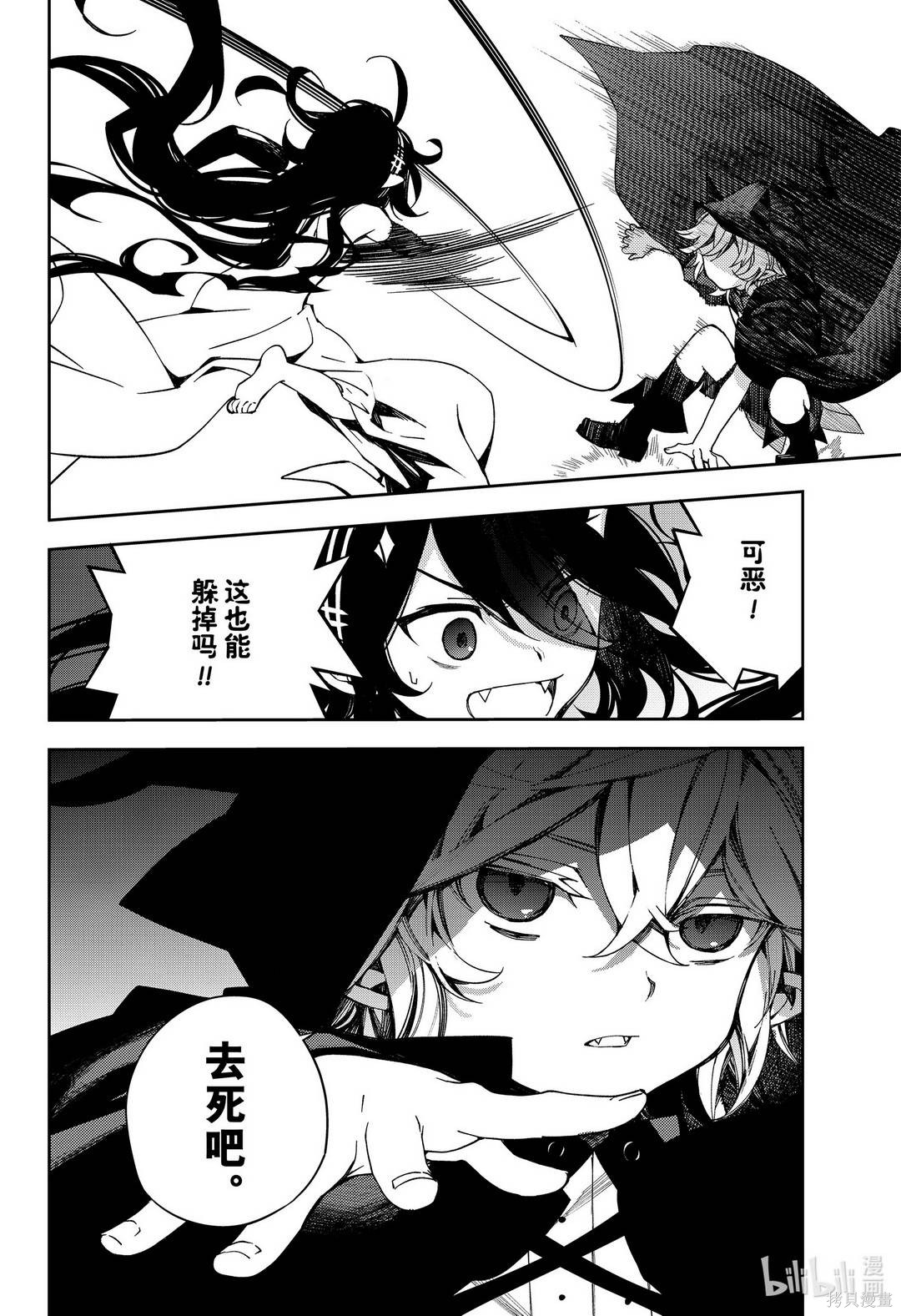 第100話 第22页