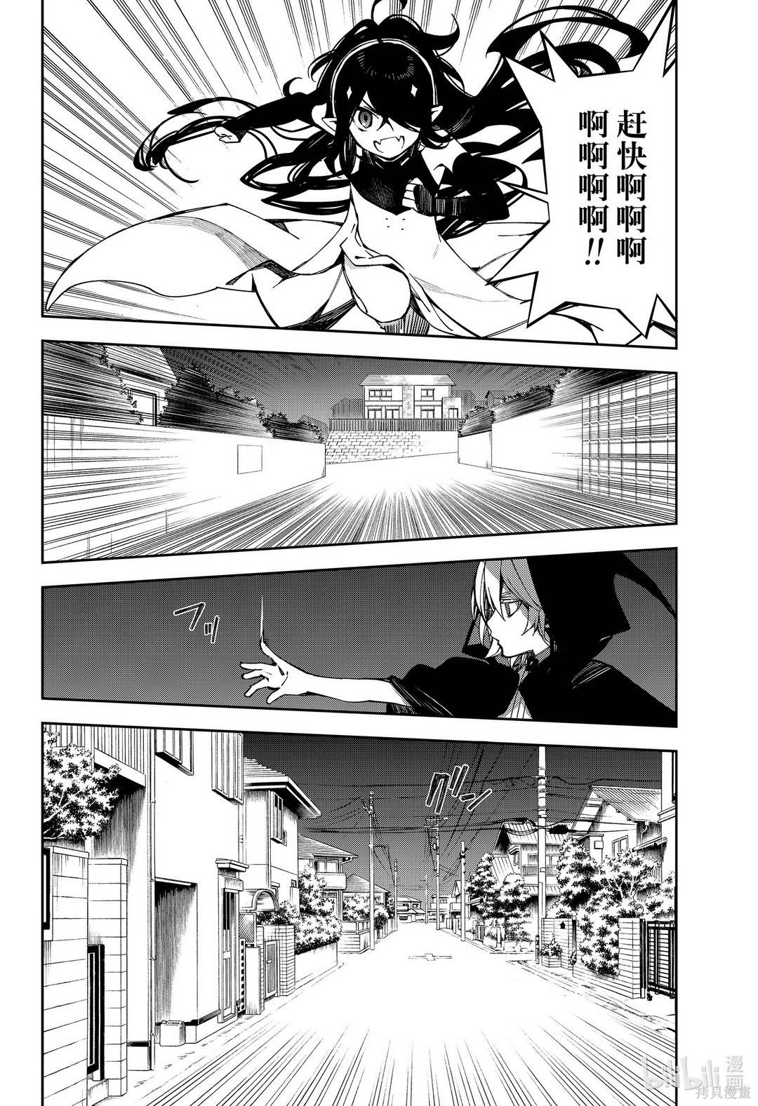 第100話 第26页