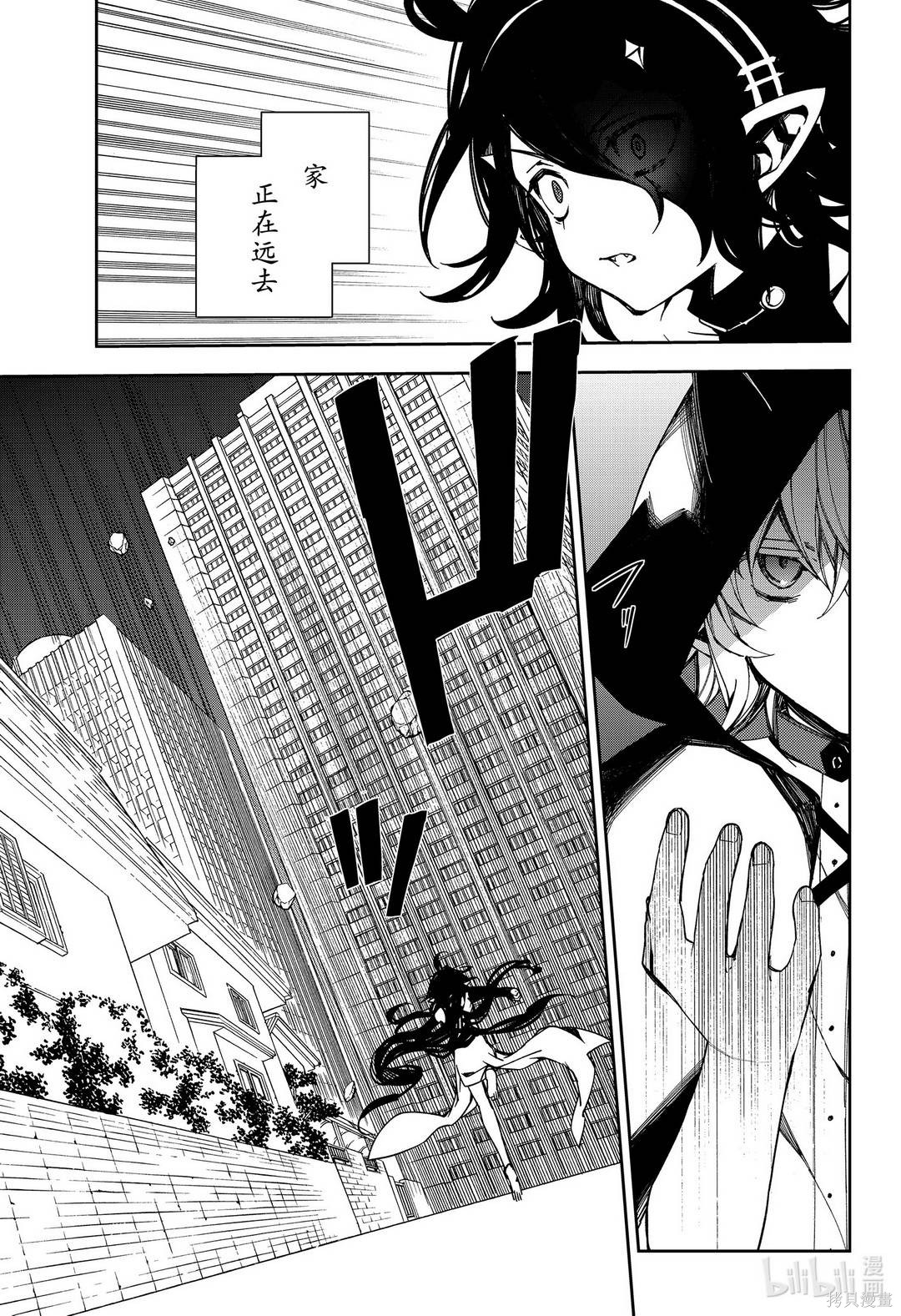 第100話 第27页